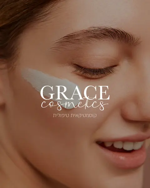 לוגו גרייס קוסמטיקס עם תמונת רקע של אישה